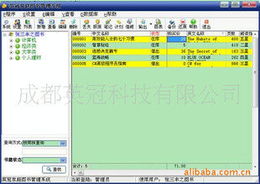 成都英冠科技 专业工具软件产品与软件开发技术服务全览