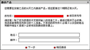 北京棣南新宇科技 文电通PDF系列产品的技术领航者