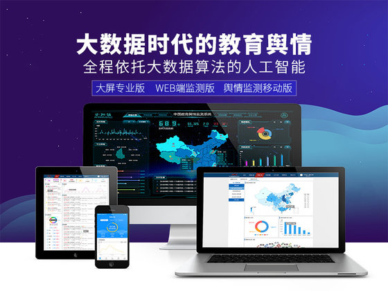 互联网+软件技术开发服务商 西安APP开发与定制化软件开发技术解析